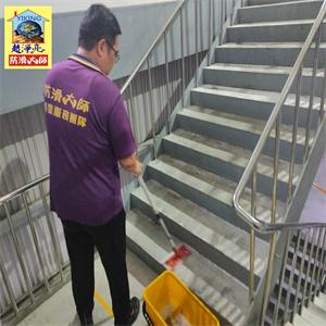 順洋紡織股份有限公司水泥樓梯地面防滑處理777