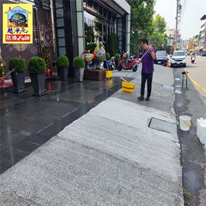 台中市東山電子遊藝場水抿石地面止滑工程779